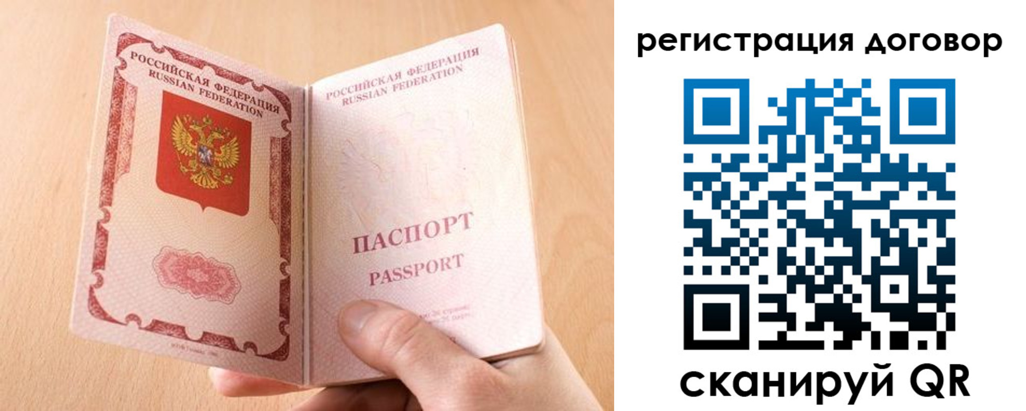 регистрация для школы в Реже